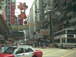 Hongkong03x